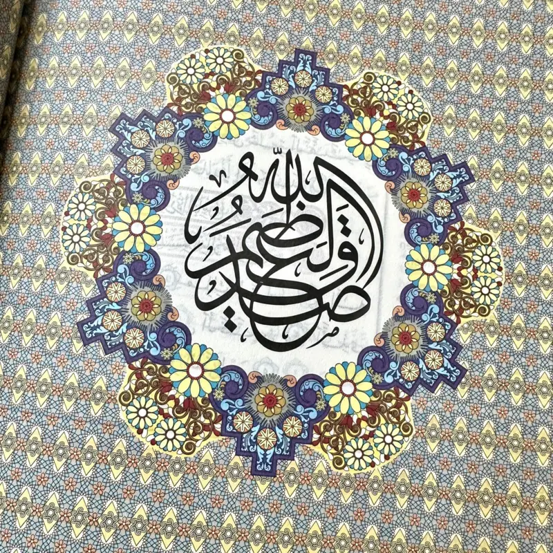 Koranen på Dansk (med Arabisk)