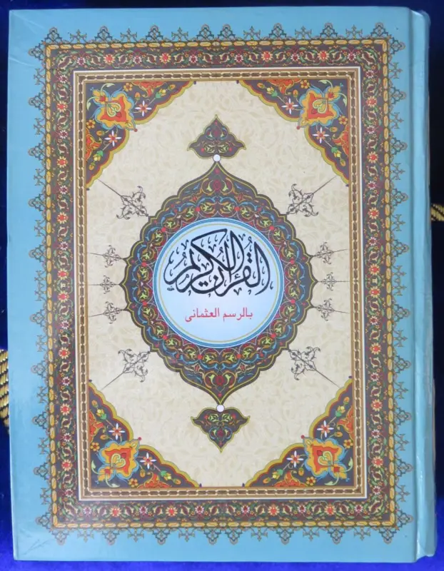 Koran