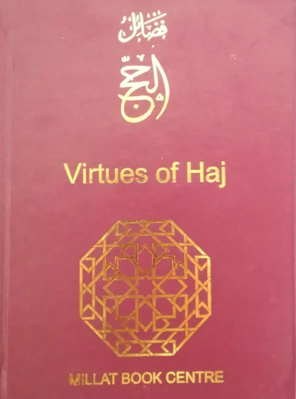 Virtues of Haj