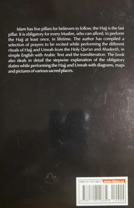 A Guide for Haj and Umrah