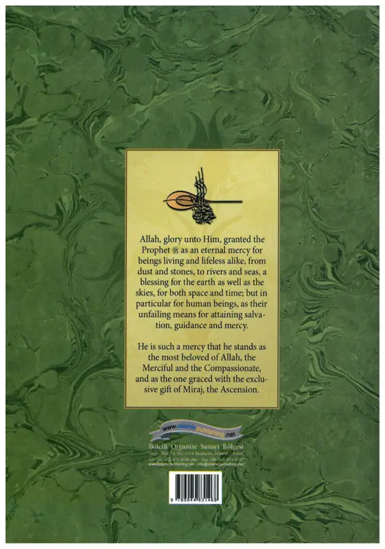 The Exemplar Beyond Compare Muhammad Mustafa (SAW)