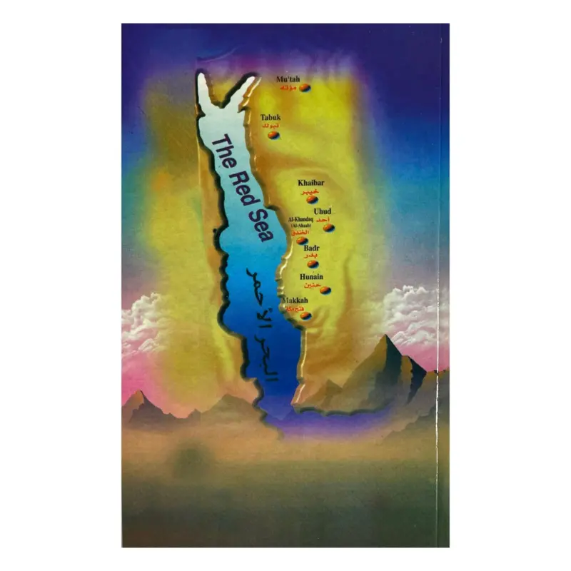 The Battles of The Prophet