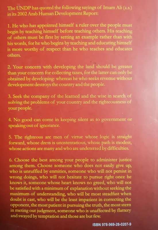 Ali Der Manifestierende Imam