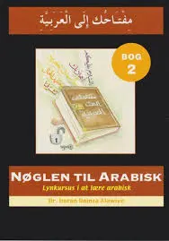 Nyckeln till arabiska 2