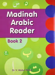 Madinah Arabic Reader 2