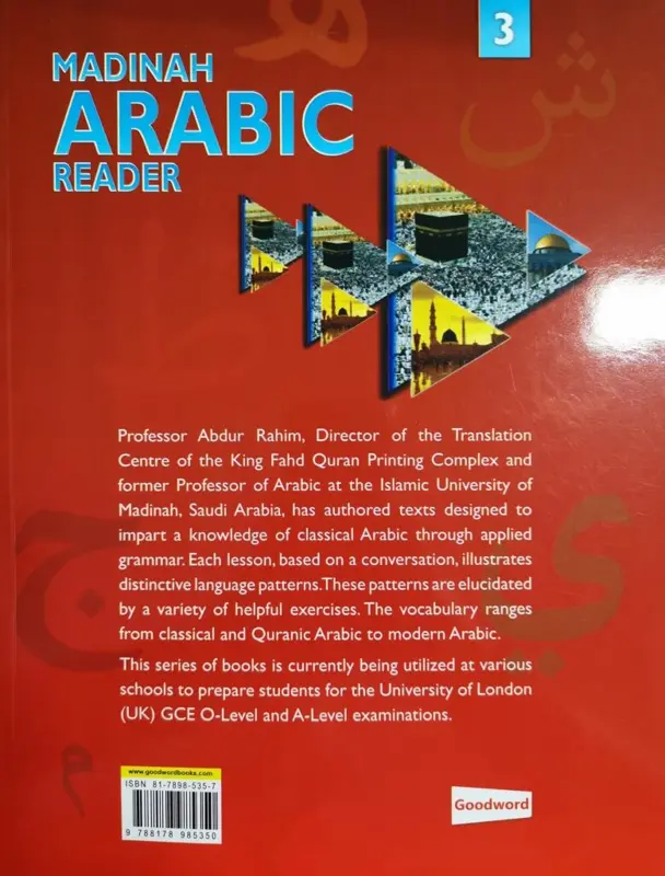 Madinah Arabic Reader 3