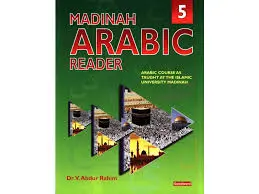 Madinah Arabic Reader 5