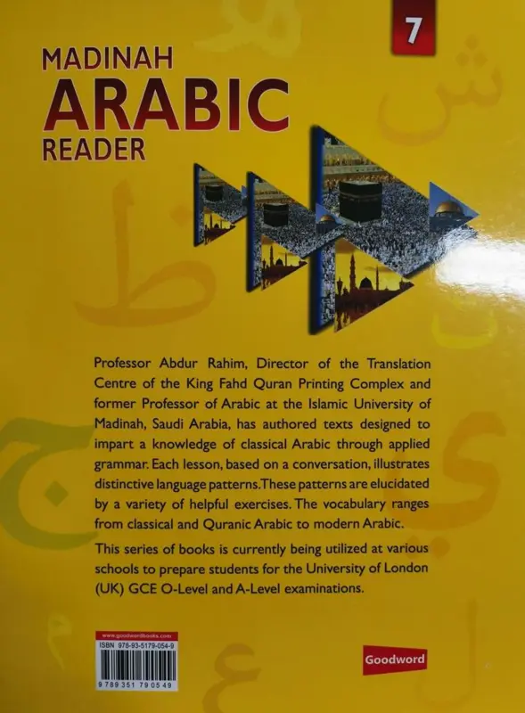 Madinah Arabic Reader 7