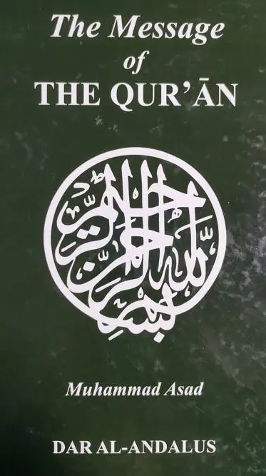 Die Botschaft des Qur'an