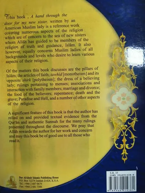 A Hand Through The Door For My new Sister