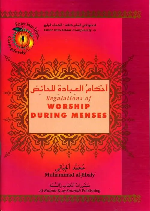 Regulations of Worship During Menses