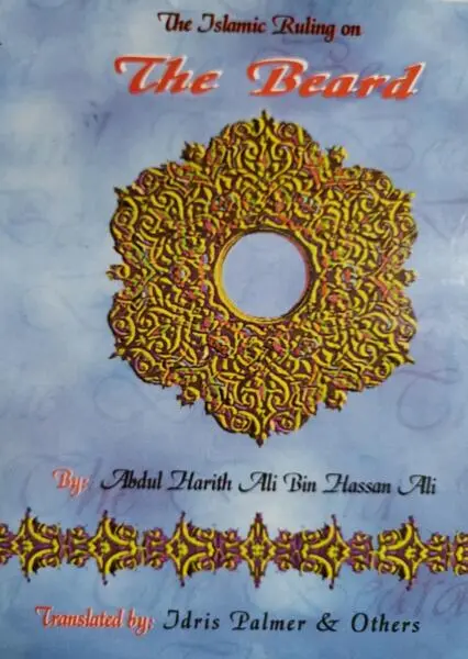 Den islamiska regeln om skägget