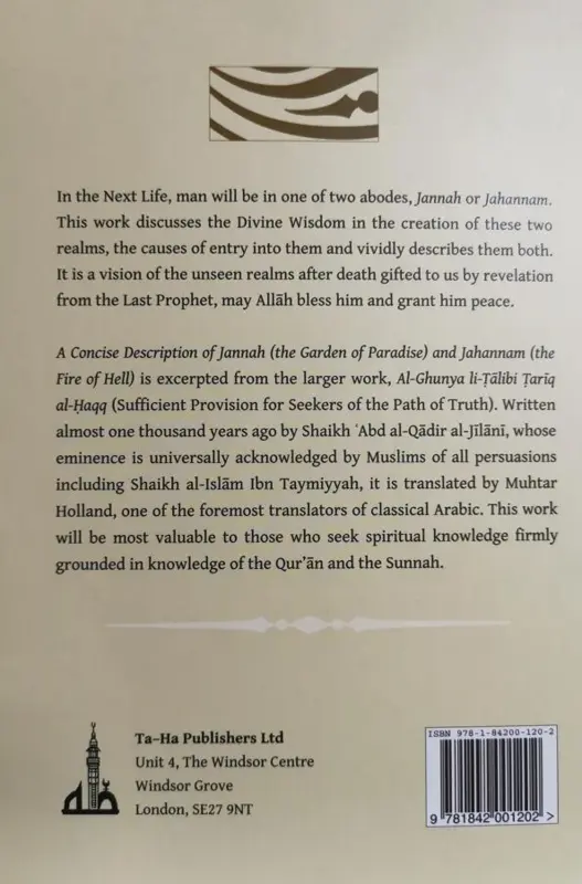 A Concise Description Of Jannah And Jahannam