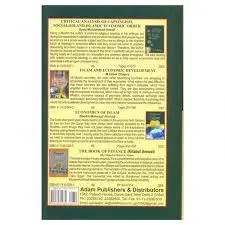 Profeten Muhammeds ekonomiska läror