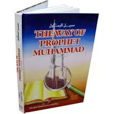 Der Weg des Propheten Muhammad