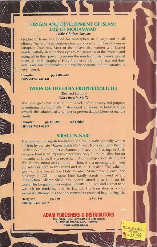 The Life and Teachings of Mohammad