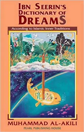 Ibns Seerins Drömbok