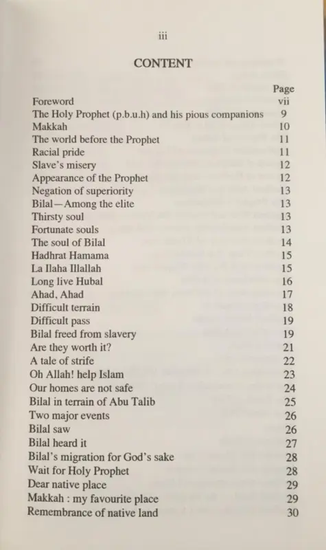 Muazzin-e-Rasool Hadhrat Bilal