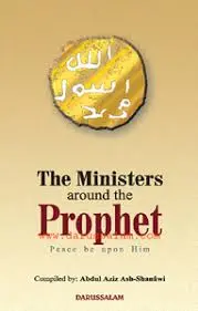 Die Gefährten des Propheten (Friede sei mit ihm)