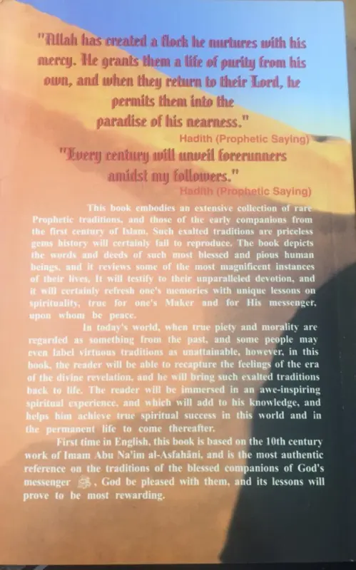 The Beauty of The Righteous and Ranks of the Elite