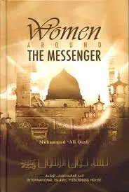 Women Around the Messenger