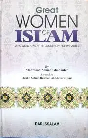 Great Women of Islam who were given the good news of paradise