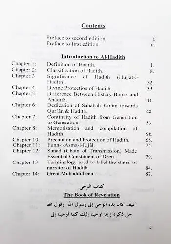 Rafatul Bari (Sharah Sahih Al-Bukhari) vol 1