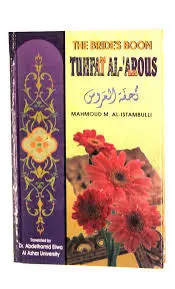 The Bride Boon Tuhfat- Al -Arous