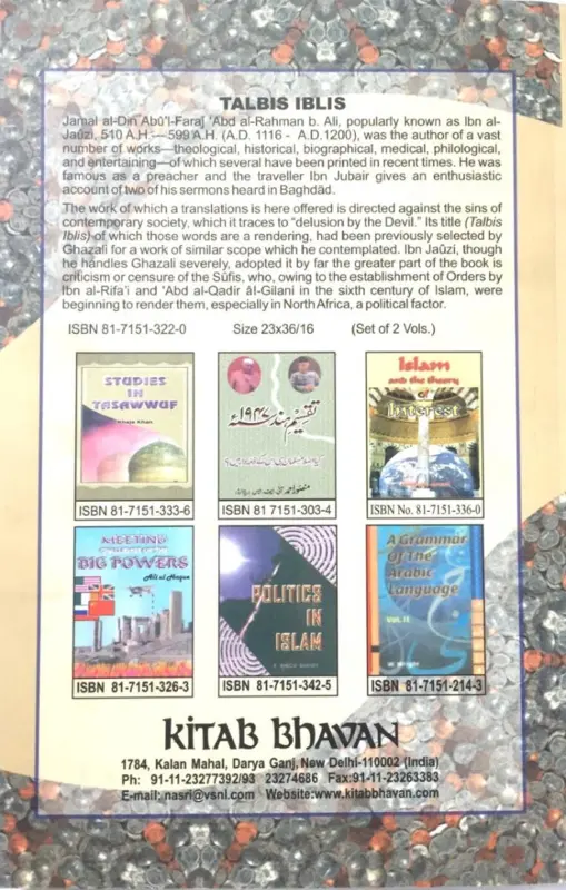 Talbis Iblis vol1  (Delusion of the Devil)
