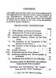 Belöningar och straff för mänskliga handlingar