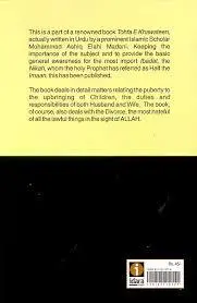 The Book of Marriage and Divorce