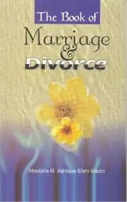 The Book of Marriage and Divorce