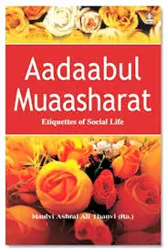 Aadaabul Muaasharat, Etiquettes of Social Life