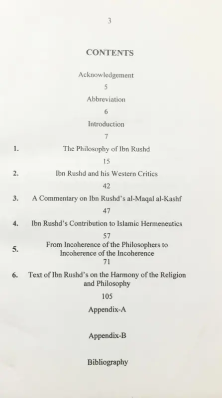 Die Philosophie von Ibn Rushd