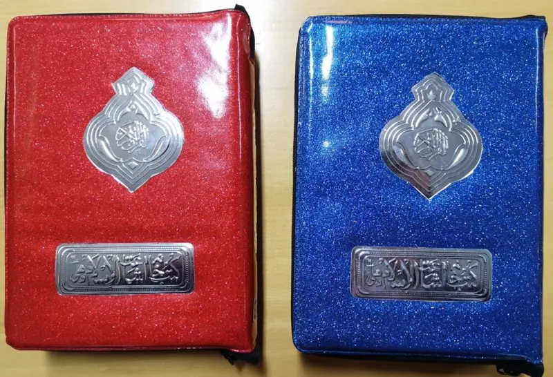 Der Koran mit Tajweed-Farbcode