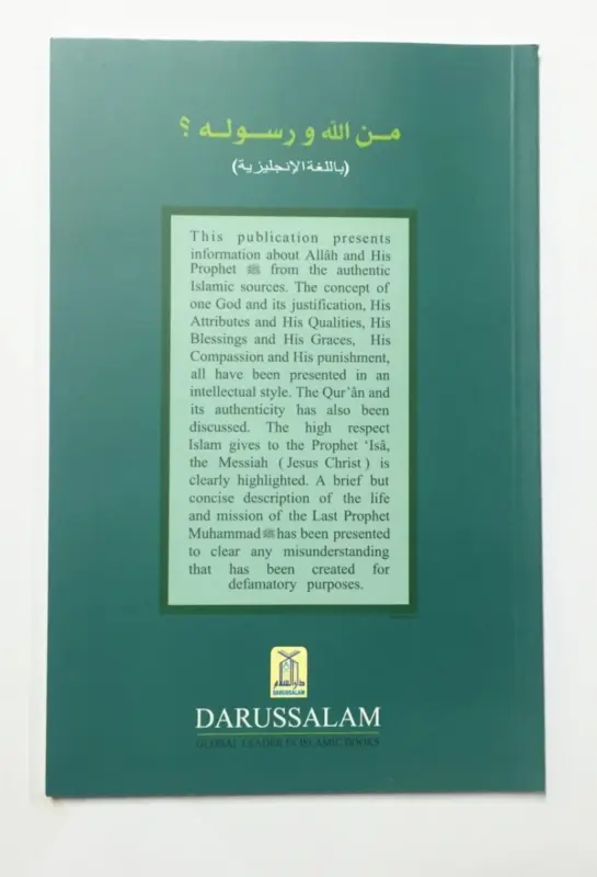 Who is Allah and His Prophet( P.B.U.H)