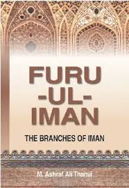 Furu-ul-Iman (Branches of Iman )