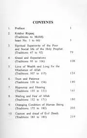 The Reality of Worldly Life