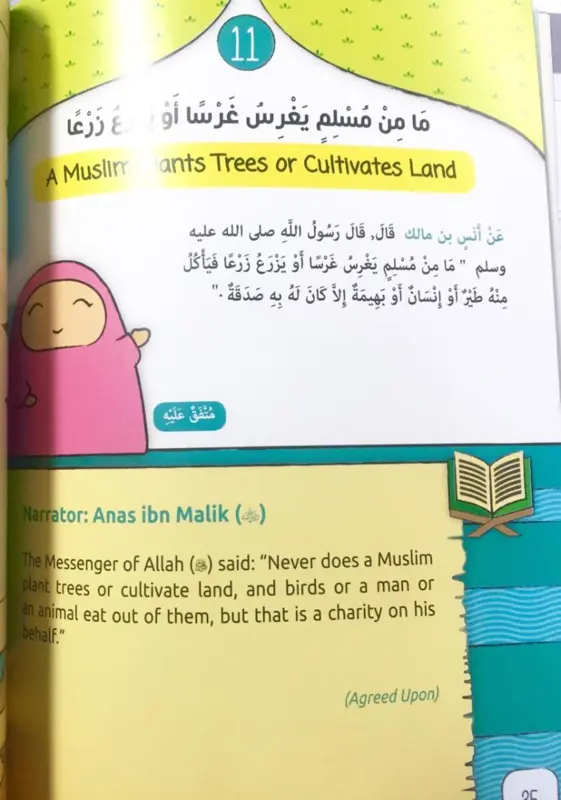 30 Hadithe für junge Muslime