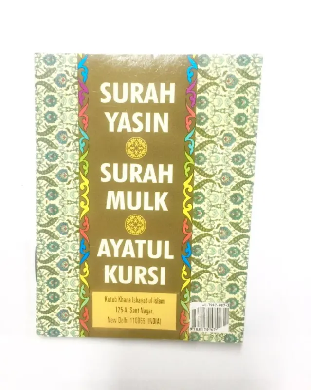 Surah Yasin / Mulk / Ayatul Kursi