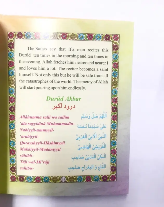 Durud Shareef Ein Buch der Salawat