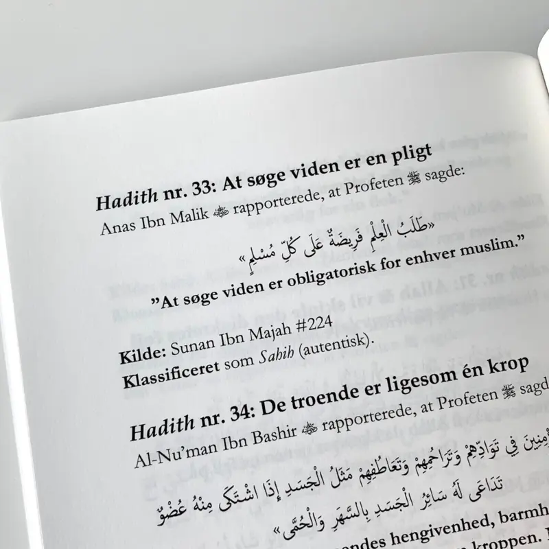 Kompilering af Ahadith