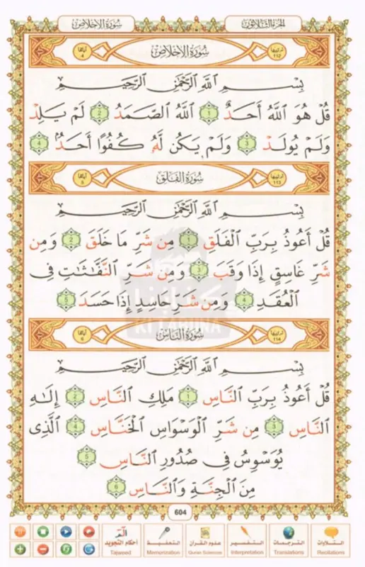 Koran med Elektrisk læsepen
