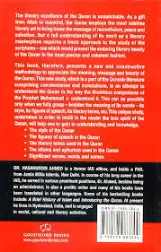 A New Approach To The Study of The Quran