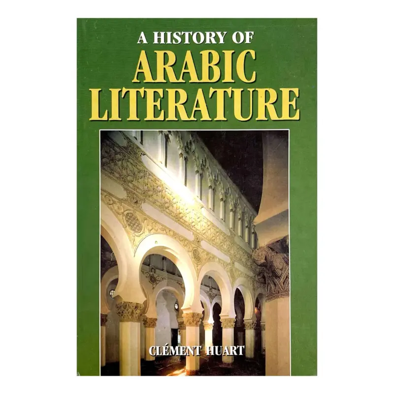 En historia om arabisk litteratur