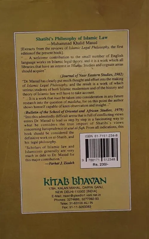 Shatibi's Philosophy of Islamic Law