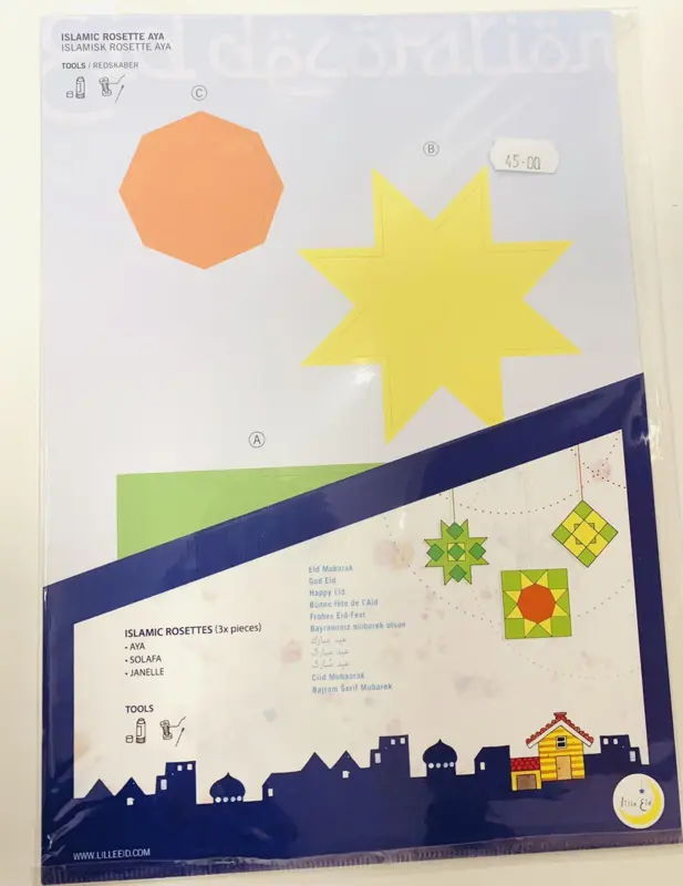 Islamisk Rosette Aya 3 stk