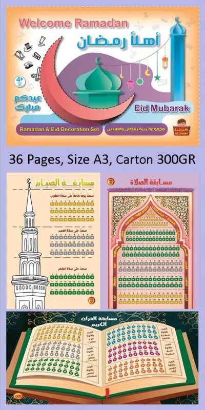 Mega Ramadan Dekorations KIT (36 A3 sider)