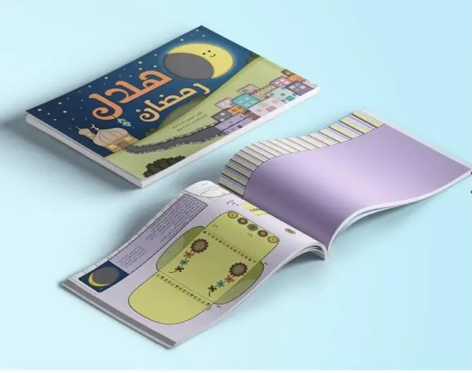 Den Store Ramadan Opgavebog