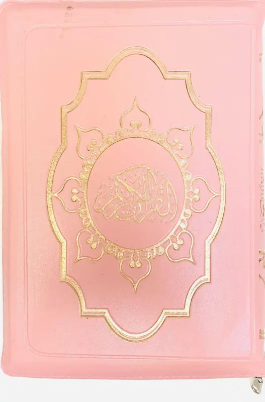Arabischer Koran mit Lederetui in Rosa